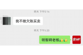 馆陶对付老赖：刘小姐被老赖拖欠货款